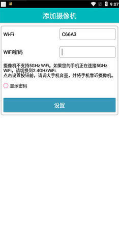 易视眼