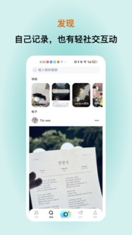看见烟火