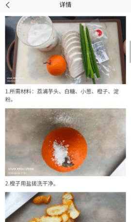 一家菜谱