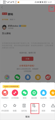 麦地网app