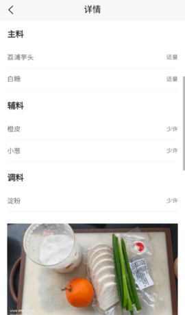 一家菜谱