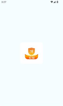 公众法务平台