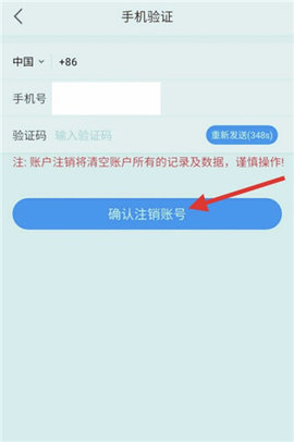 企业密信安卓版