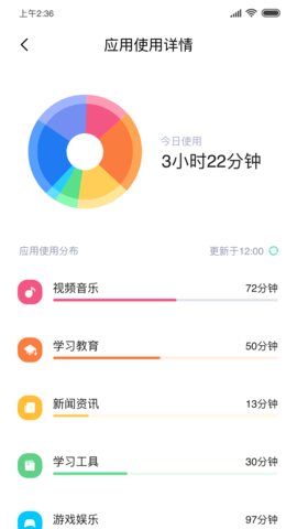 风筝守护