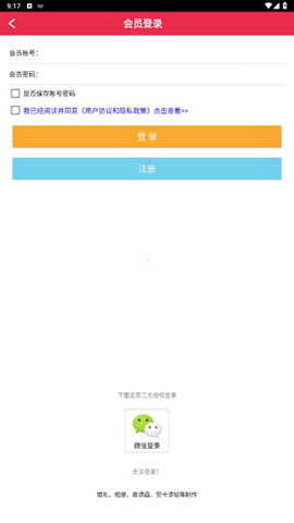 请柬邀请函最新版