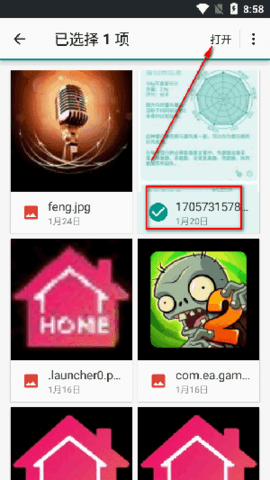 文字扫描仪(Text Scanner)