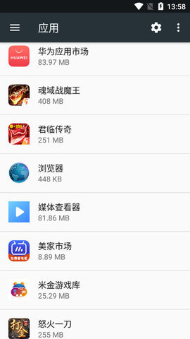 小米媒体查看器(Media viewer)