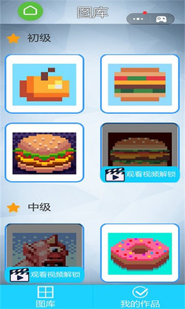 涂色画师