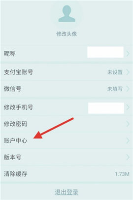 企业密信安卓版