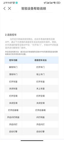 智导互联