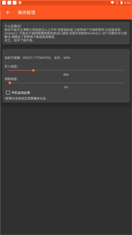 镧系统工具箱(Lanthanum system toolbox)
