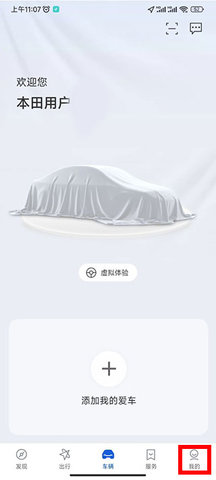 智导互联
