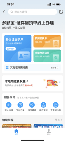 多彩宝