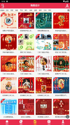 请柬邀请函最新版