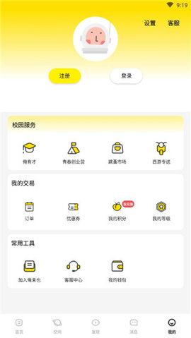 俺来也app