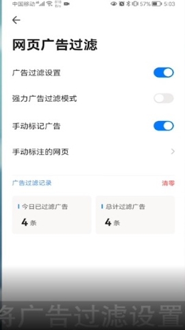 360浏览器手机版