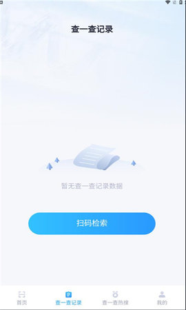 炽瞳