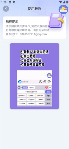 Honeykey键盘