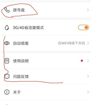 小度在家