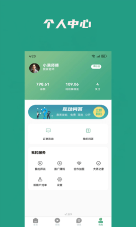 扶摇