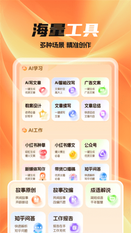 全民作家