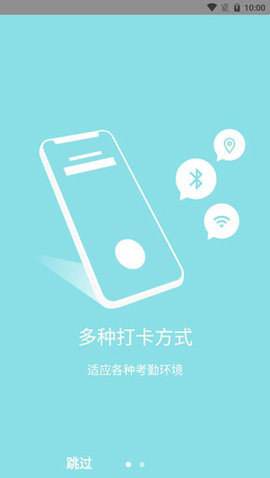 劳动力管理云