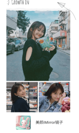 美颜iMirror镜子
