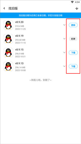 应用汇