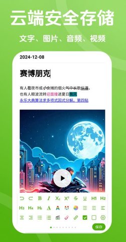 Pokar笔记