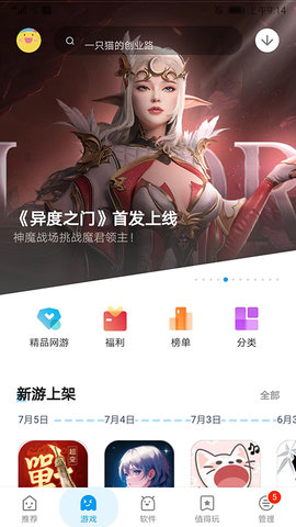 应用汇