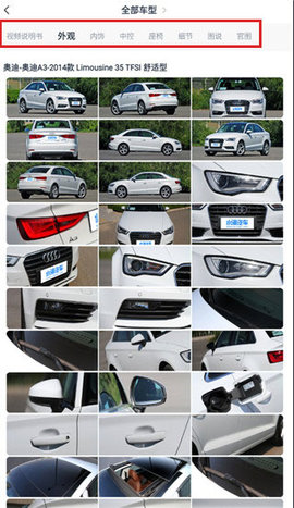 水滴汽车