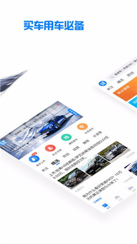 水滴汽车