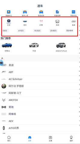 水滴汽车