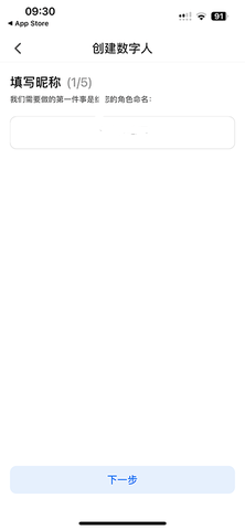360智脑