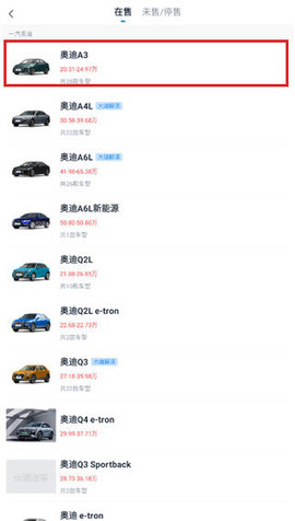 水滴汽车