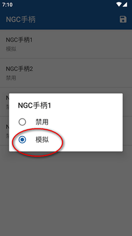 Dolphin增强版