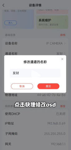 易调试