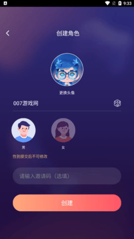 鸭咪语音