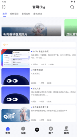 酱爆SonPro
