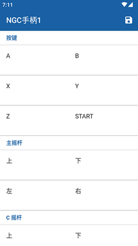 Dolphin增强版