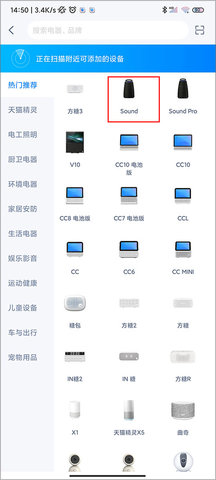 天猫精灵app
