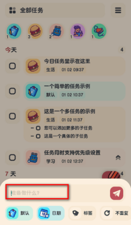 喵窝清单