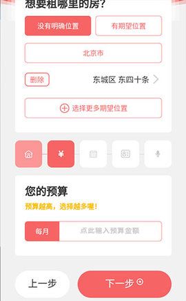 优区生活