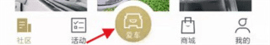 凯迪拉克