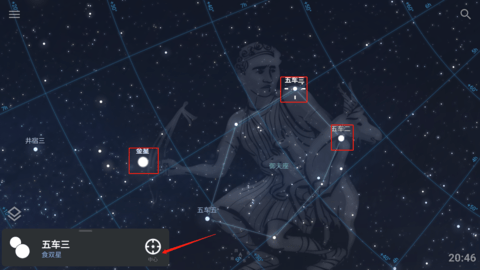 Stellarium Mobile