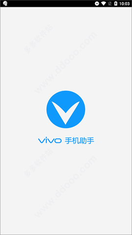 vivo手机助手(Assistant)