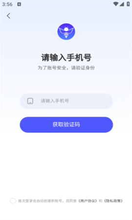 水印蜂