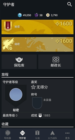 Destiny2