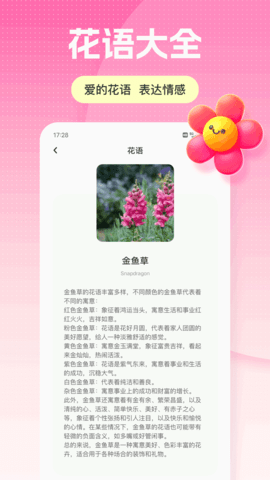 洽谈IM