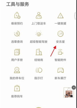 凯迪拉克